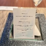 マ・シェール・メール 番所 - 