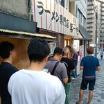 本家 第一旭 - 朝5：45分の景色w