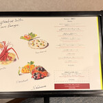 マ・シェール・メール 番所 - 