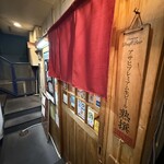 鉄板居酒屋OHANA - 