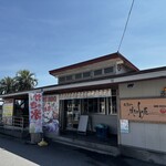 海鮮BBQ 土佐のかき小屋 - かまえ
