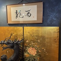 鮨 龍馬 - 