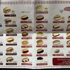 コッペんどっと - 
