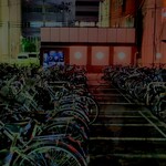 つやこ - 駐輪場の隅っこにある