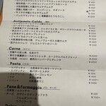 otto o otto - 食事メニュー