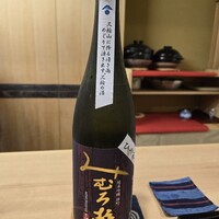 澤田 - 