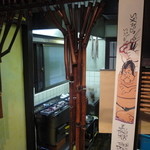 祇をん う桶や う - 入口入りますと炭火で