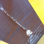 グリル梵 - パッケージ　紙袋横