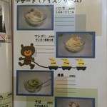 芳熊庵 くまそば - 