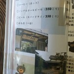 芳熊庵 くまそば - 