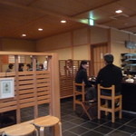 一保堂茶舗 喫茶室 嘉木 - 