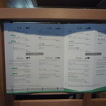 一保堂茶舗 喫茶室 嘉木 - 