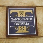 TANTO TANTO OSTERIA - 