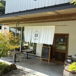 メシヤパーク トワ - 