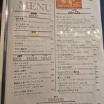 にんにくバル よしだ家 - 