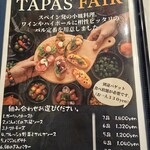 にんにくバル よしだ家 - 