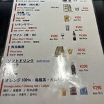 ひょうたん寿司 - 