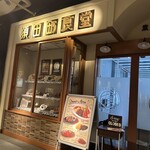 須田町食堂 秋葉原ＵＤＸ店 - 