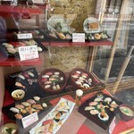 ひょうたん寿司 - 