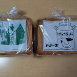 トミーズ 三宮東店 - デニッシュローフとハイミルク食