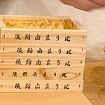 味ひろ - 『由良のうに』　お金もらってもこの箱作るの嫌だよね　間違いないです　という会話が生まれる箱