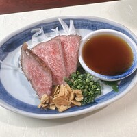 八雲 - 
