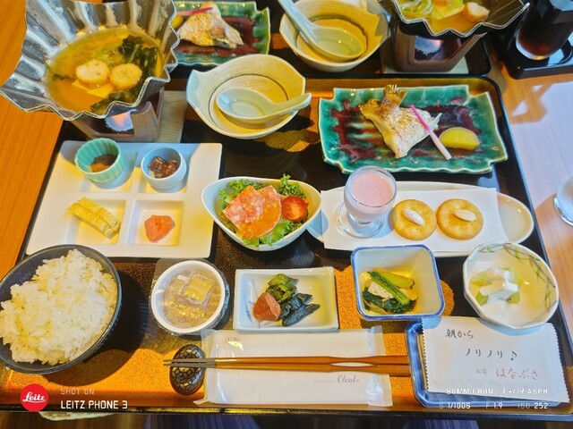 お宿 はなぶさ &ndash; 青根温泉の旅館で湯治体験