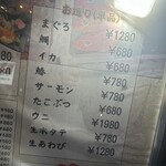 釜めしと海鮮の店 ジャポニカサード - 