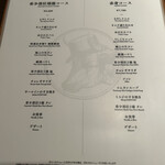 うしごろバンビーナ - 