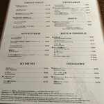 うしごろバンビーナ - 