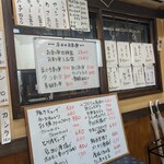 居酒屋 仲よし - 