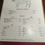 うしごろバンビーナ - 