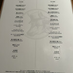 うしごろバンビーナ - 