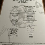 うしごろバンビーナ - 