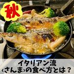 イタリアン酒場もふもふ - 料理写真: