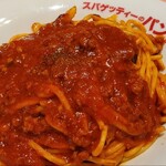 キッチンパンチョ - 