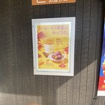 モスバーガー - 