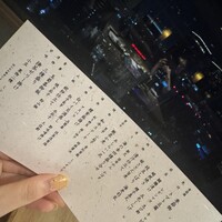 河久 - 