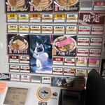 麺ハウス こもれ美 - 