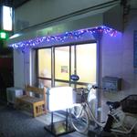 プルジャ ダイニング - 入口は真ん中の引き戸です。