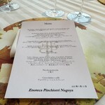 エノテーカ ピンキオーリ - 