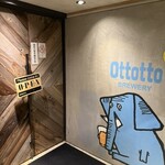 Ottotto BREWERY - 