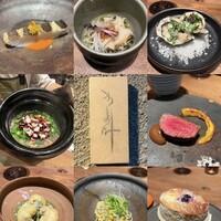 かま叶 - 