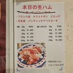 エノテカ イデンティタ - 