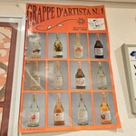 エノテカ イデンティタ - 