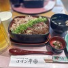 ビフテキ重・肉飯 ロマン亭 エキマルシェ新大阪ソトエ店