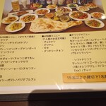 スマイル キッチン ヒマラヤン バル - 