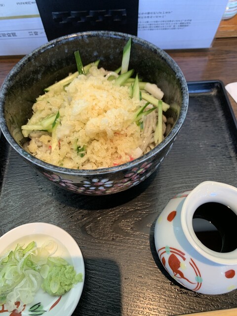 Goma Soba Yuzuru Misono Ten