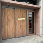 らぁ麺 かりよん(仮) - 