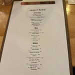 立ち飲み酒場 梯酔好 - 